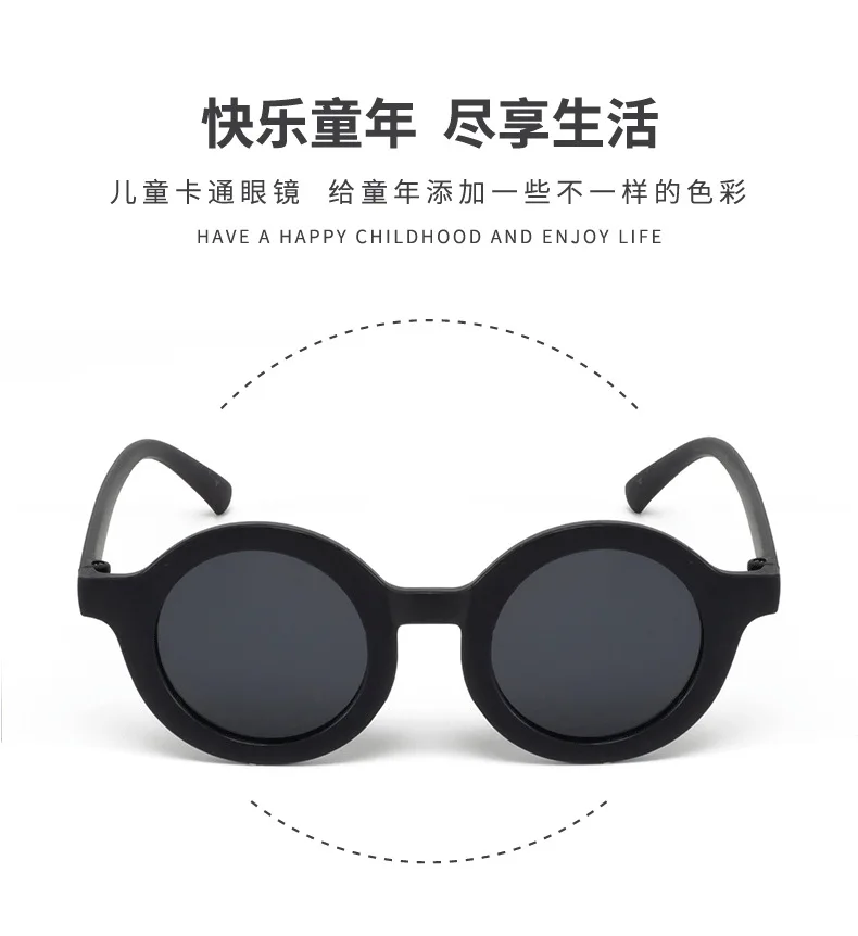 Children's sunglasses, inset style round frame, 1-7 year old baby sunglasses, sun shading, sun protection