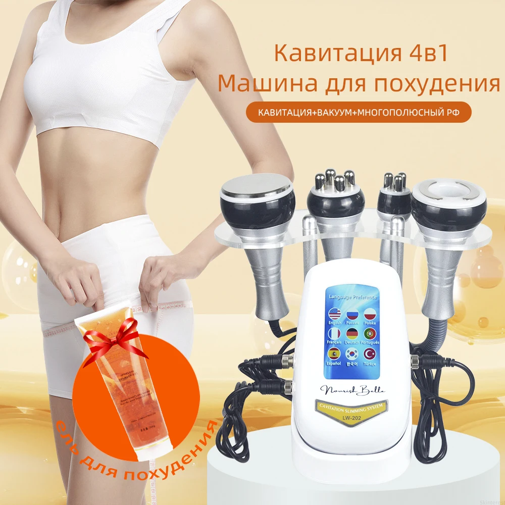 4IN1 Cavitation Body Slimming 40K Machine Beauty Massager Skin Tighten Face Lifting Vacuum Suction(Overseas Warehouse Shipment)