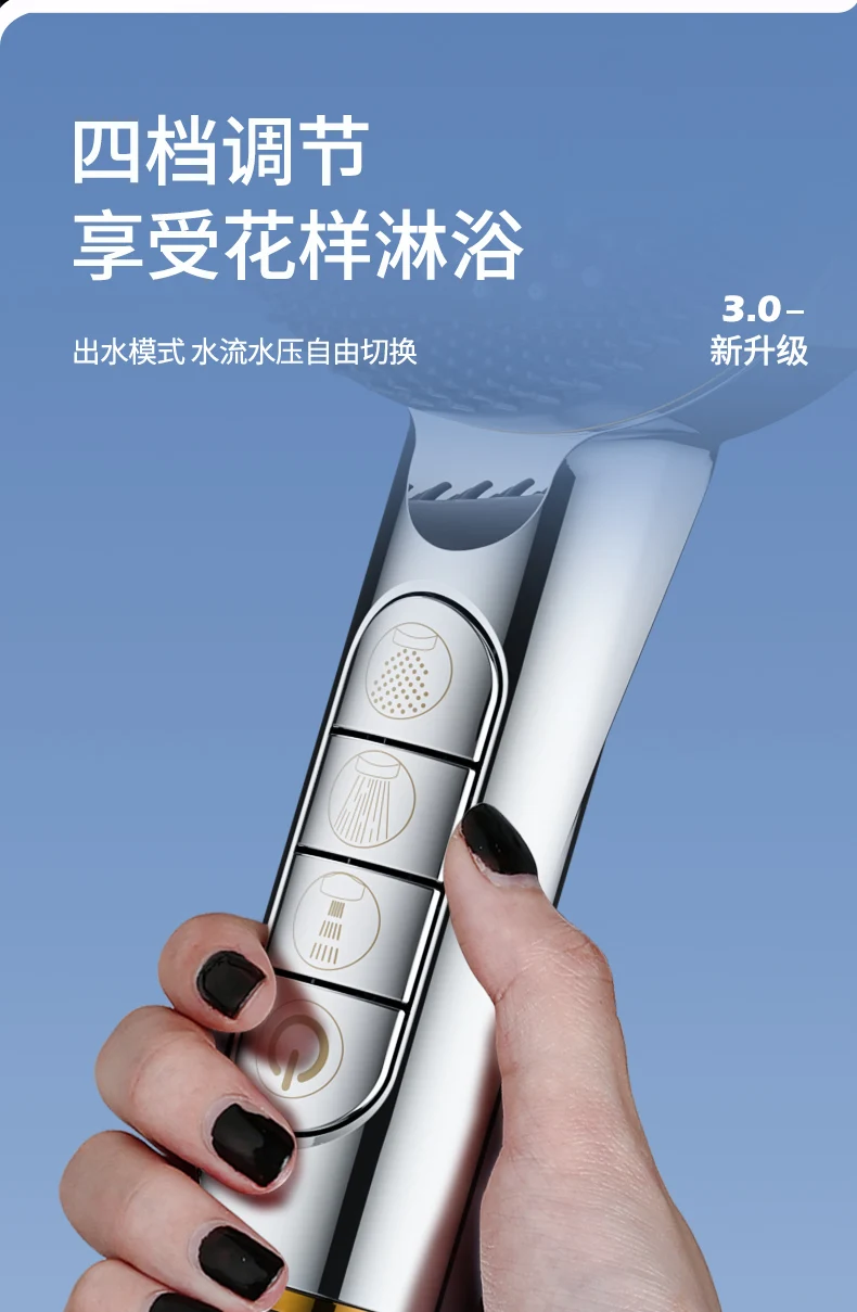 1pc Filtered Supercharged Shower Head Four-speed Adjustment With Water Seal Multi-functional Home Shower Bathroom Accessories
