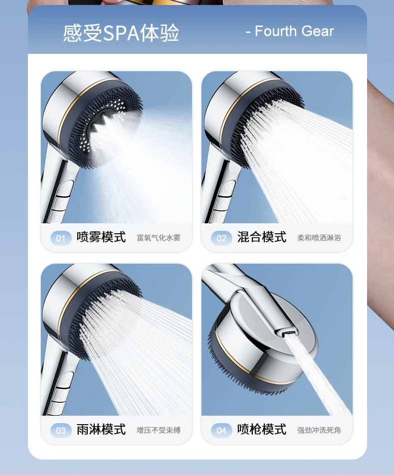 1pc Filtered Supercharged Shower Head Four-speed Adjustment With Water Seal Multi-functional Home Shower Bathroom Accessories