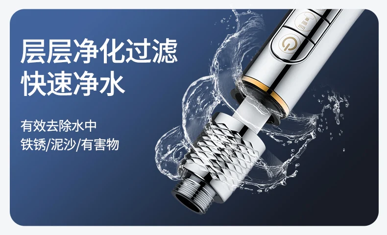 1pc Filtered Supercharged Shower Head Four-speed Adjustment With Water Seal Multi-functional Home Shower Bathroom Accessories