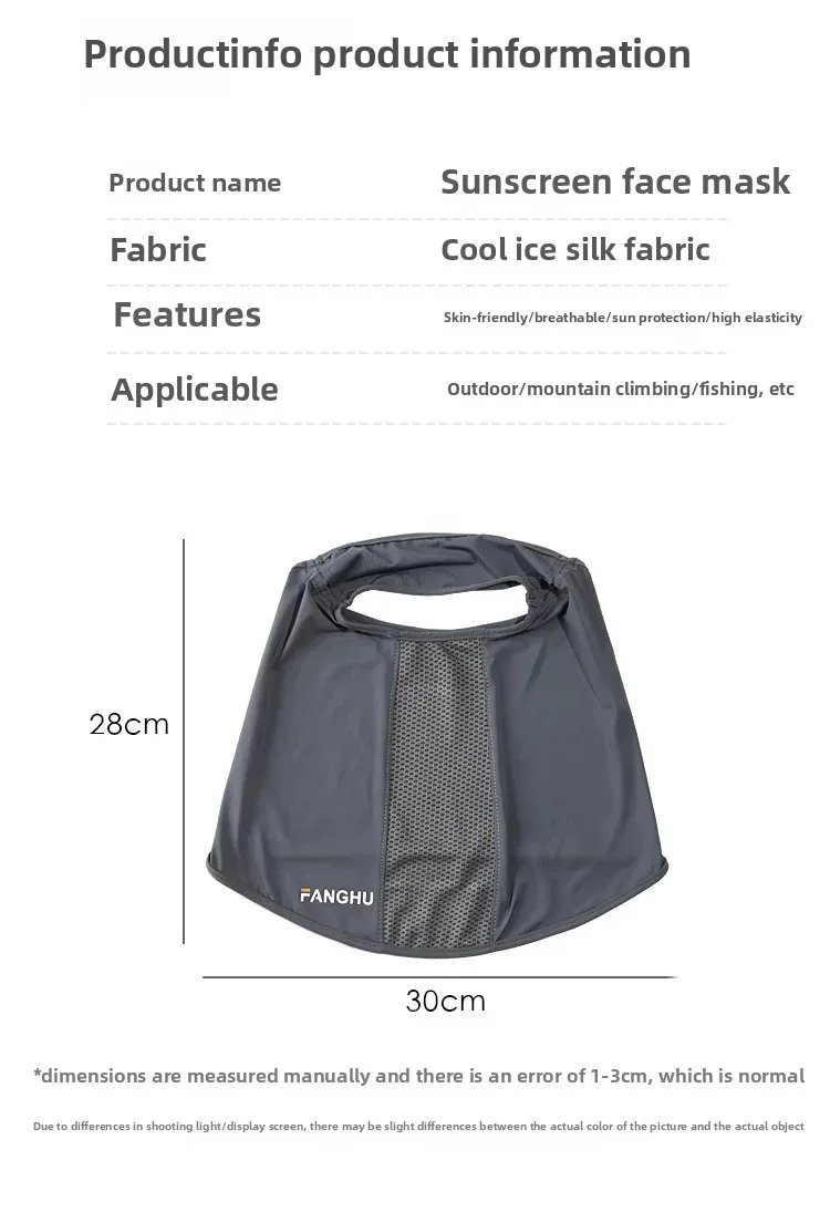Facial Gini Summer Sports Ear Cord Scarves Mask Neck Protection Anti-UV Ice Silk Sunscreen Mask Face Veil with Eyeglass Hole