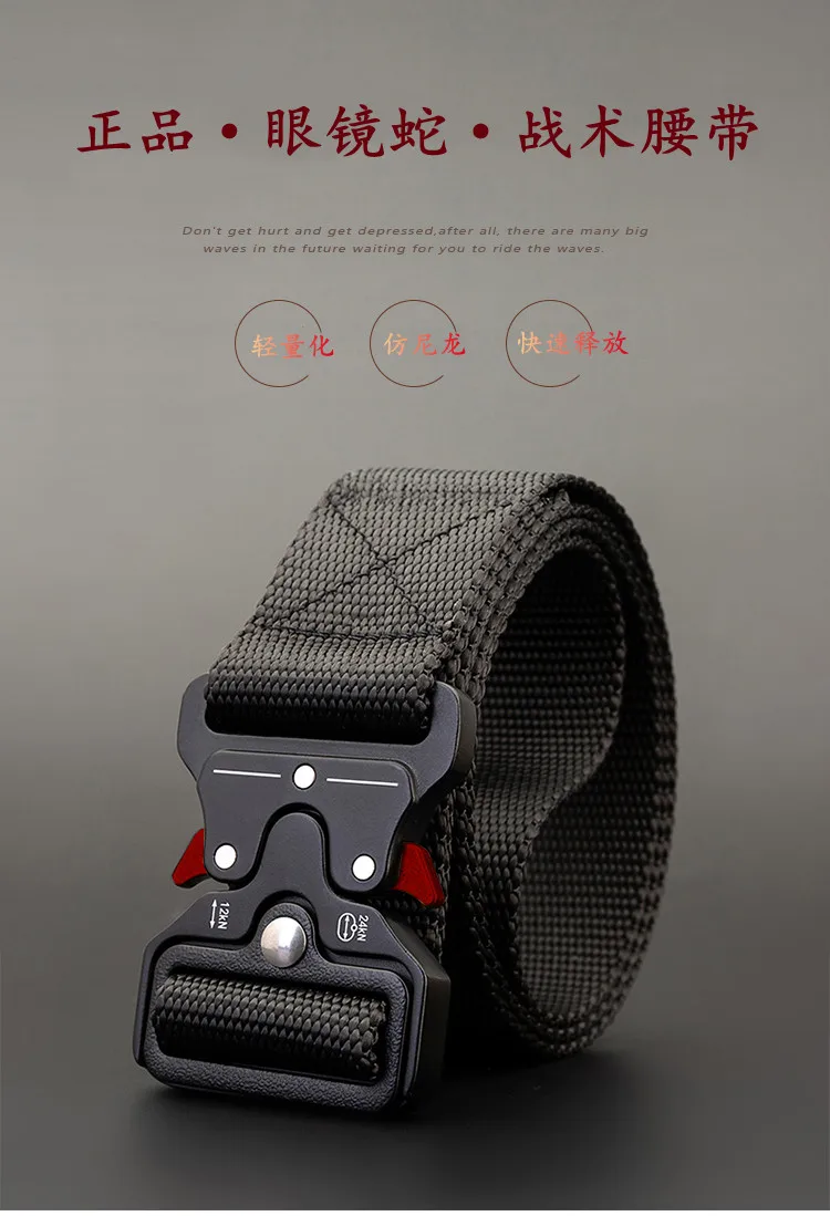 1 Piece Men's Tactical Sports Belt, Quick Release Symmetrical Buckle, Polyester Fiber, Suitable for Outdoor Training Military