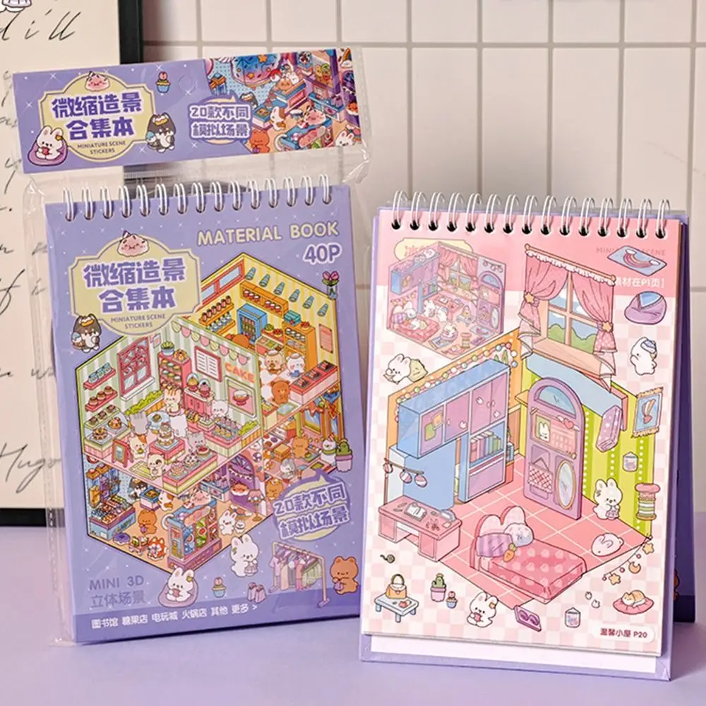 3D Cabin Scene Stickers Book Visual Stacking Cartoon Scene Sticker Collection DIY Cabin Scene Toy Game Stickers