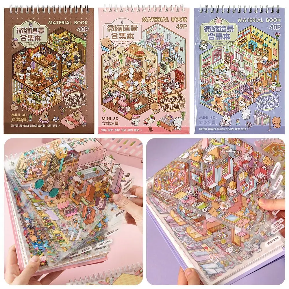 3D Cabin Scene Stickers Book Visual Stacking Cartoon Scene Sticker Collection DIY Cabin Scene Toy Game Stickers