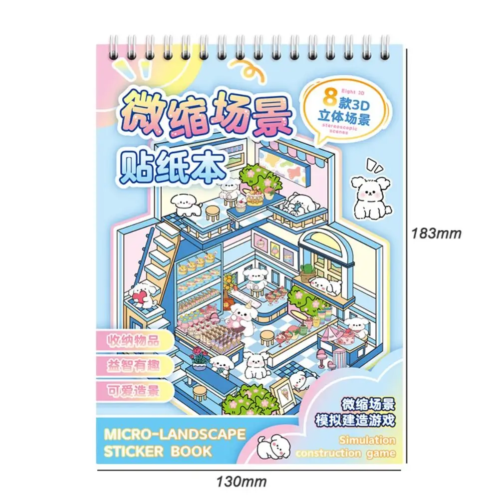 3D Cabin Scene Stickers Book Visual Stacking Cartoon Scene Sticker Collection DIY Cabin Scene Toy Game Stickers
