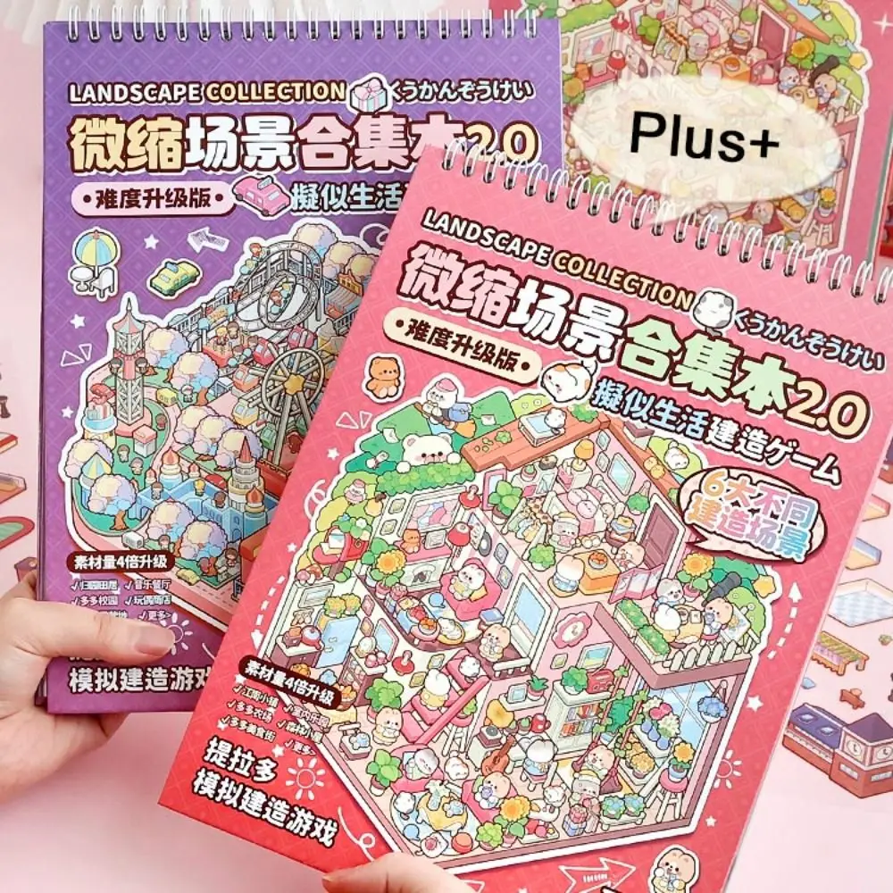 3D Cabin Scene Stickers Book Visual Stacking Cartoon Scene Sticker Collection DIY Cabin Scene Toy Game Stickers