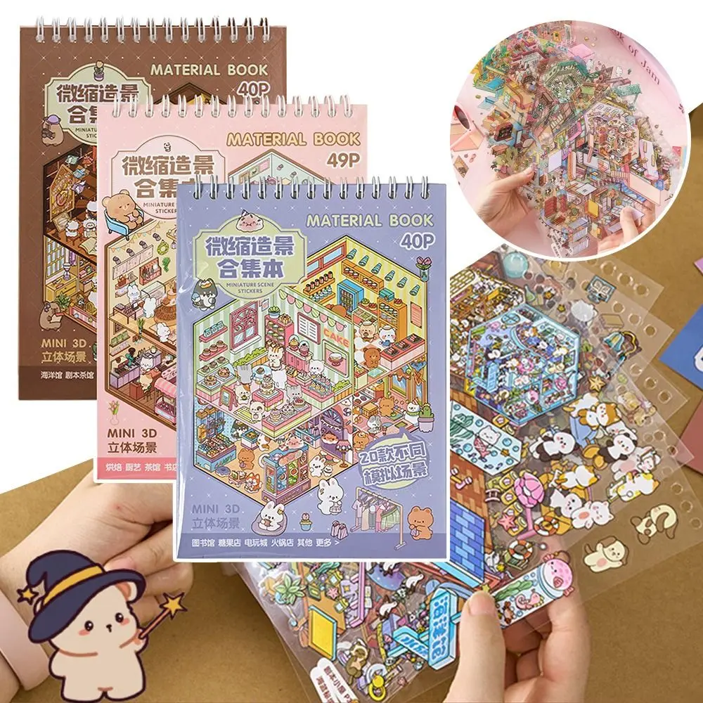 3D Cabin Scene Stickers Book Visual Stacking Cartoon Scene Sticker Collection DIY Cabin Scene Toy Game Stickers