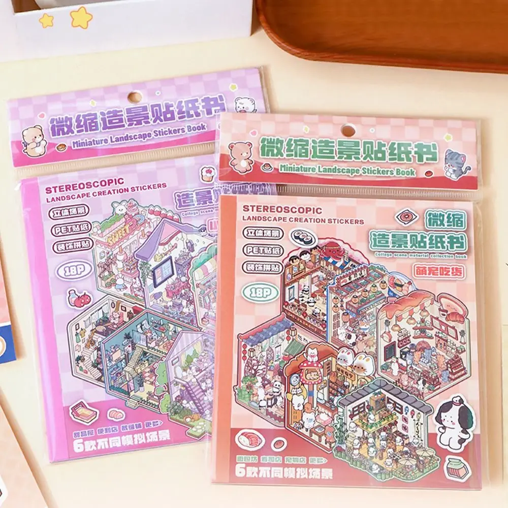3D Cabin Scene Stickers Book Visual Stacking Cartoon Scene Sticker Collection DIY Cabin Scene Toy Game Stickers