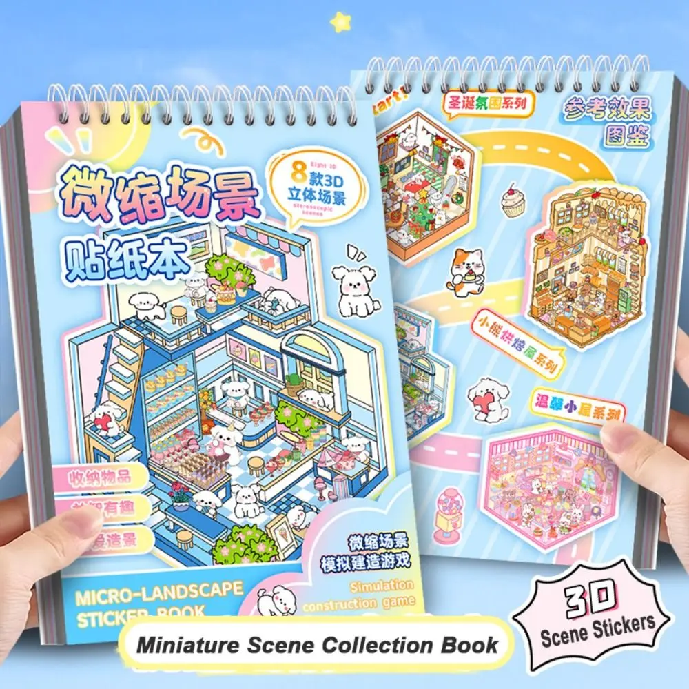 3D Cabin Scene Stickers Book Visual Stacking Cartoon Scene Sticker Collection DIY Cabin Scene Toy Game Stickers