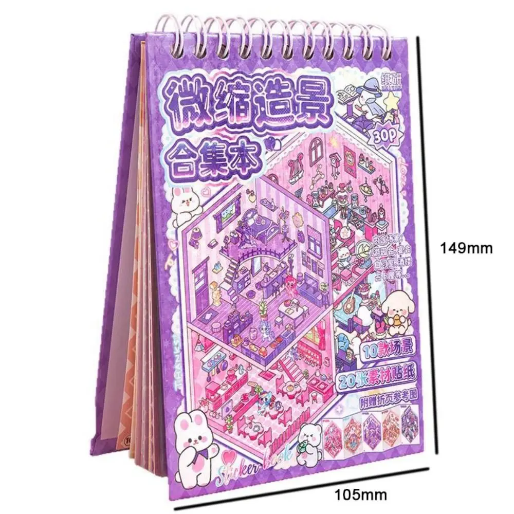 3D Cabin Scene Stickers Book Visual Stacking Cartoon Scene Sticker Collection DIY Cabin Scene Toy Game Stickers