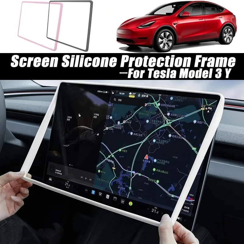 For New Tesla Screen Protector Frame Display Edge Body Cover Central Control Accessories Tesla Model 3 Y L Juniper Standard 2026