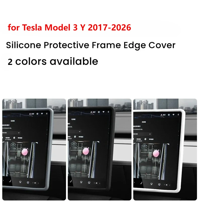 For New Tesla Screen Protector Frame Display Edge Body Cover Central Control Accessories Tesla Model 3 Y L Juniper Standard 2026