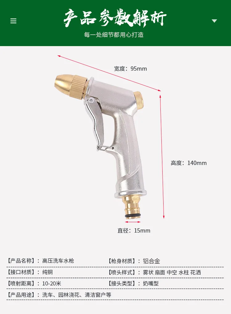 High Pressure Water Spray Gun Metal Brass Nozzle Garden Hose Pipe Lawn Car Wash Sprayer Sprinkler Car Wash Tool Water Guns XY002