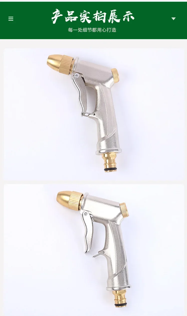 High Pressure Water Spray Gun Metal Brass Nozzle Garden Hose Pipe Lawn Car Wash Sprayer Sprinkler Car Wash Tool Water Guns XY002