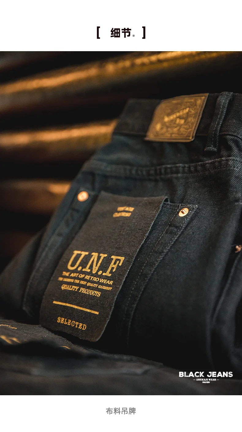 Maden Men Baggy Denim Jeans American Retro Pure Black Mid-waist Jeans Water Washed Straight Pocket Classic Style Tannin Pants