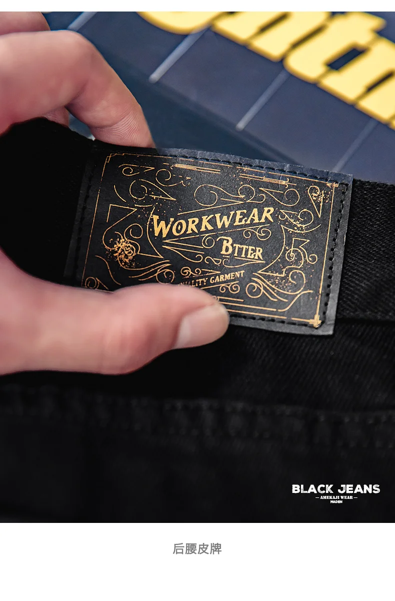 Maden Men Baggy Denim Jeans American Retro Pure Black Mid-waist Jeans Water Washed Straight Pocket Classic Style Tannin Pants