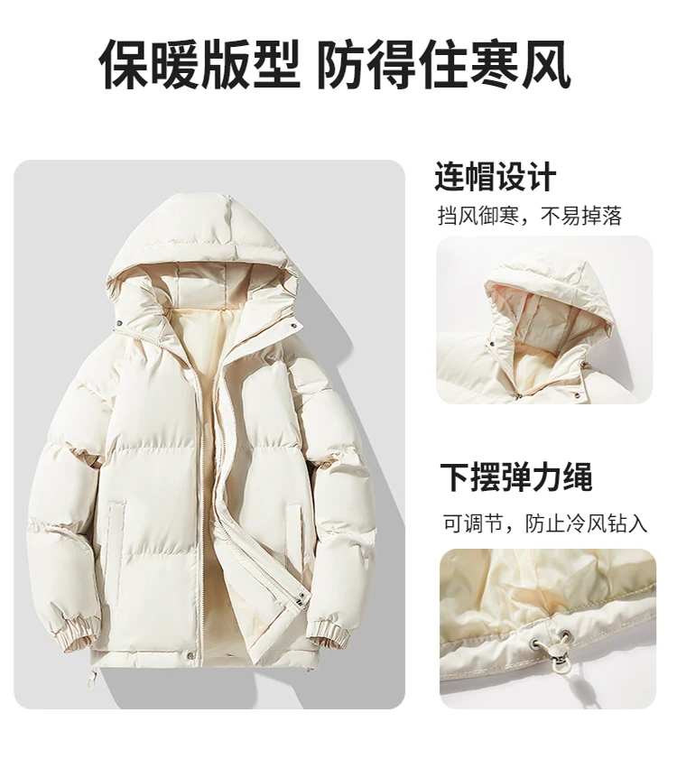 Jacket Youth Jacket Trend New Men's Warm Jacket Cotton Padded Jacket Casual Sports Autumn Winter Men's Hooded Warm Thick Parkas