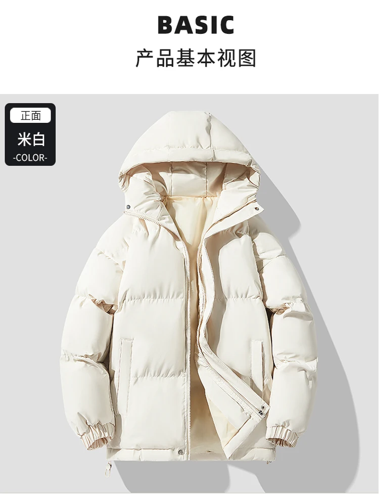 Jacket Youth Jacket Trend New Men's Warm Jacket Cotton Padded Jacket Casual Sports Autumn Winter Men's Hooded Warm Thick Parkas