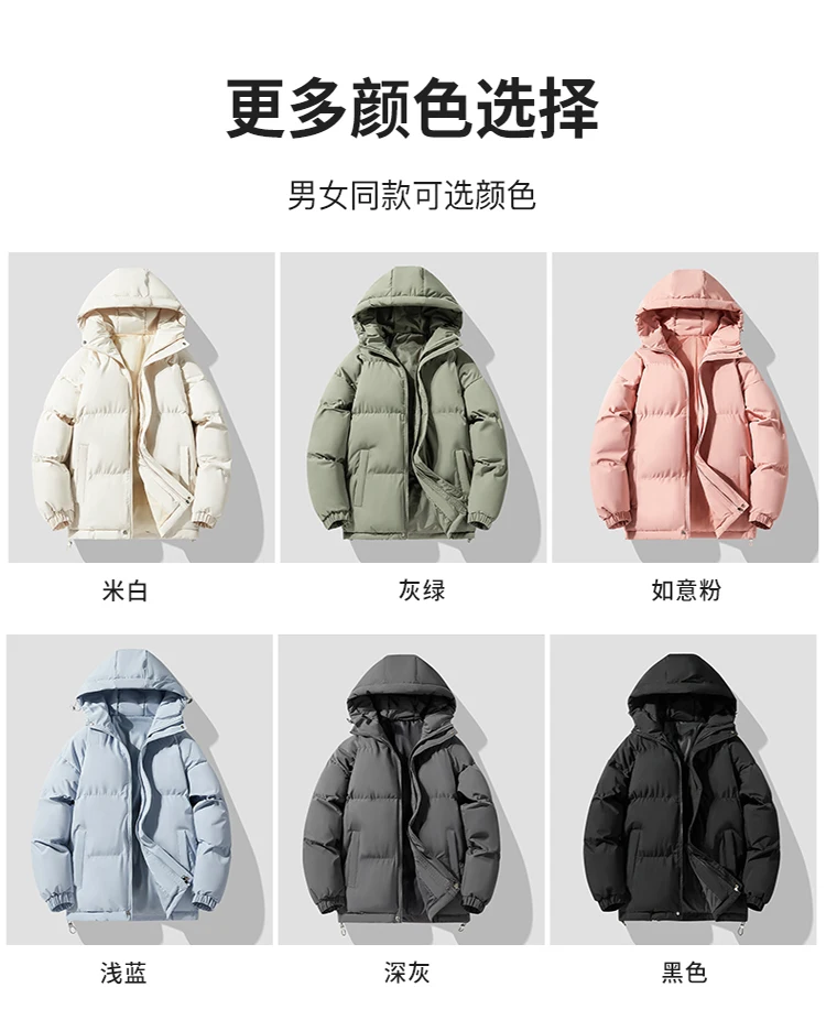 Jacket Youth Jacket Trend New Men's Warm Jacket Cotton Padded Jacket Casual Sports Autumn Winter Men's Hooded Warm Thick Parkas