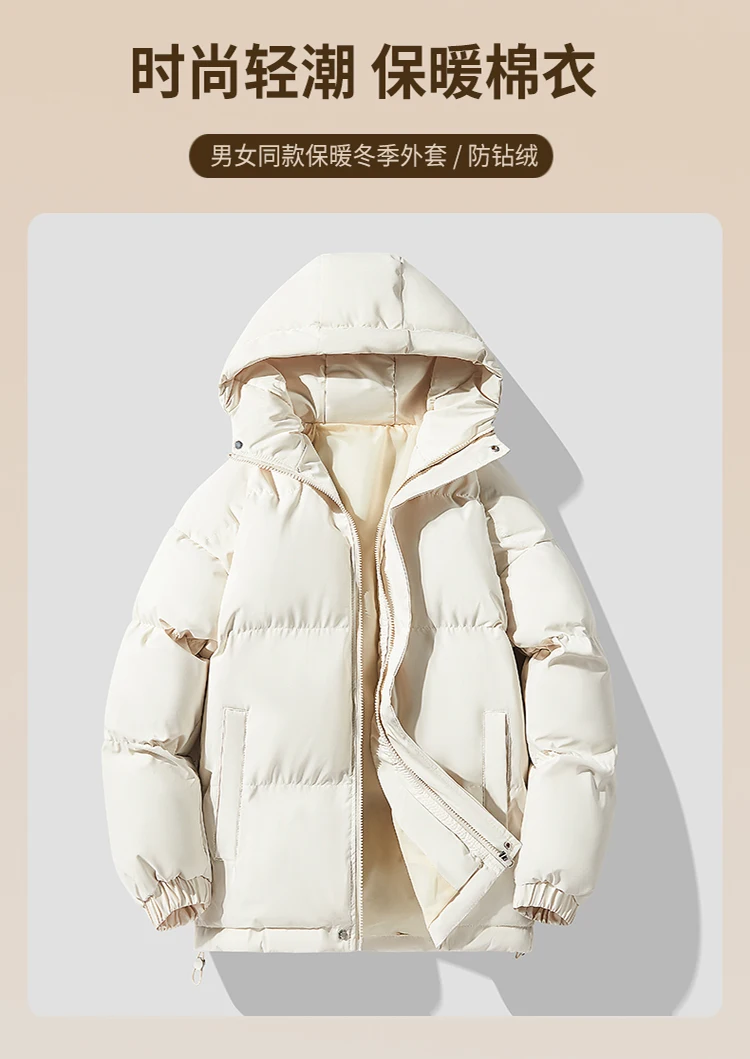 Jacket Youth Jacket Trend New Men's Warm Jacket Cotton Padded Jacket Casual Sports Autumn Winter Men's Hooded Warm Thick Parkas