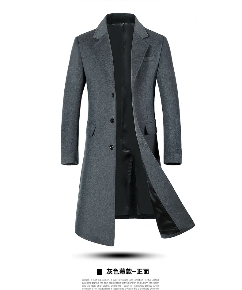 Men's High-Quality Autumn Winter Wool Coat Long Fashion Trench Coat Over-the-Knee Thick Cotton M-4XL