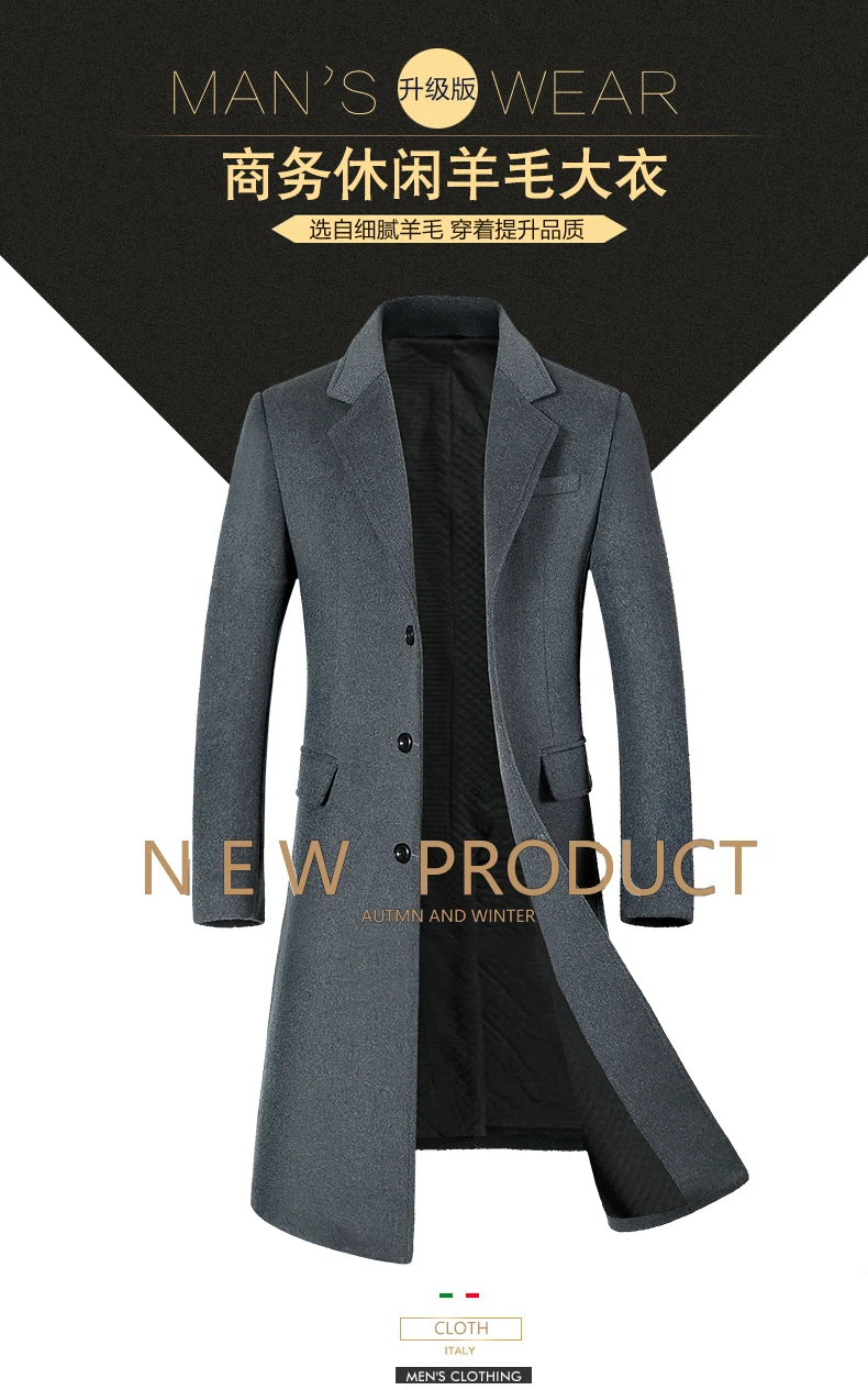 Men's High-Quality Autumn Winter Wool Coat Long Fashion Trench Coat Over-the-Knee Thick Cotton M-4XL
