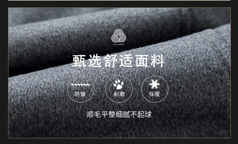 Men's High-Quality Autumn Winter Wool Coat Long Fashion Trench Coat Over-the-Knee Thick Cotton M-4XL