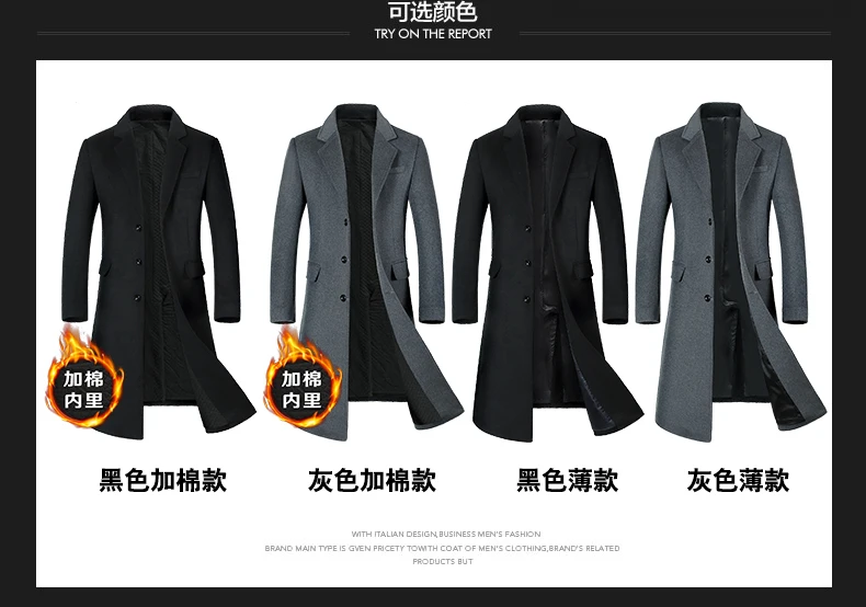 Men's High-Quality Autumn Winter Wool Coat Long Fashion Trench Coat Over-the-Knee Thick Cotton M-4XL