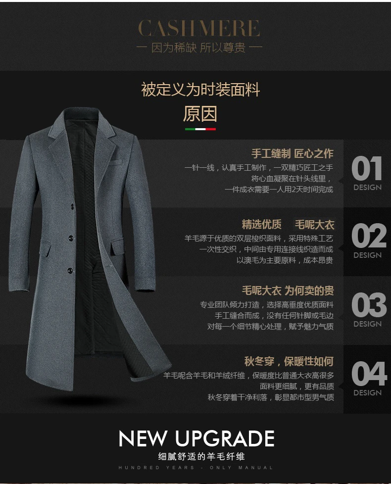 Men's High-Quality Autumn Winter Wool Coat Long Fashion Trench Coat Over-the-Knee Thick Cotton M-4XL