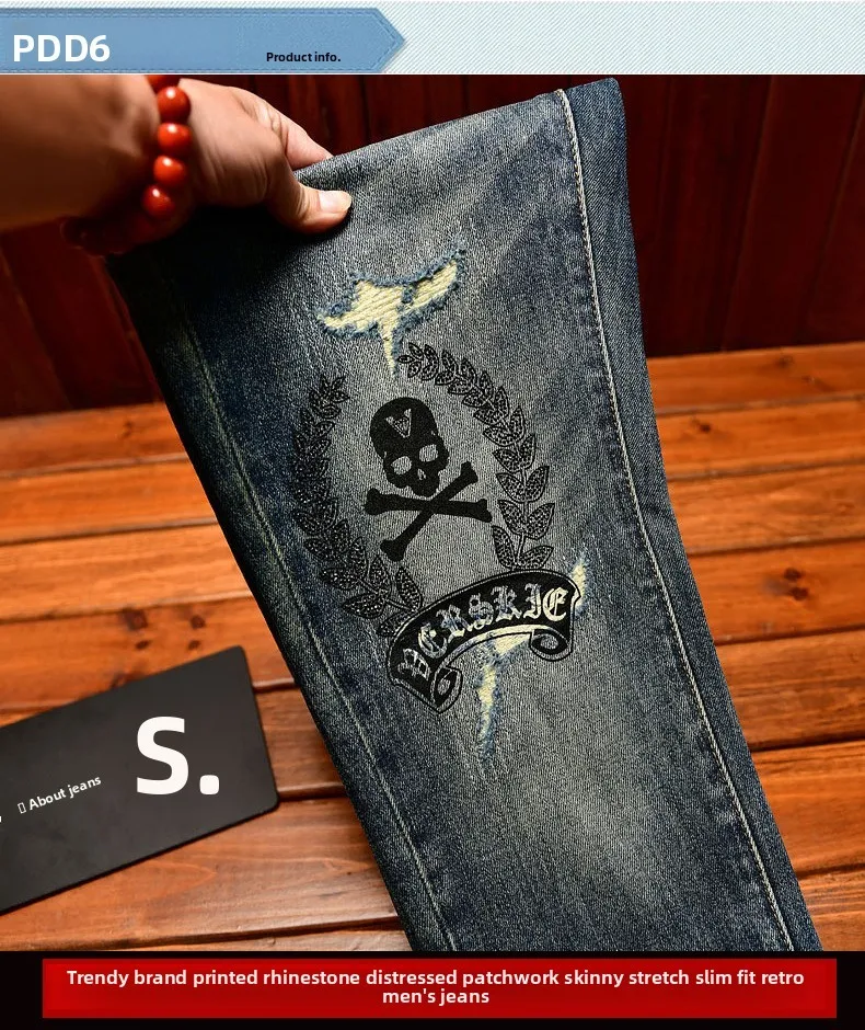 High end jeans men with ripped holes, street fashion prints,, small feet, elastic, retro and handsome pants
