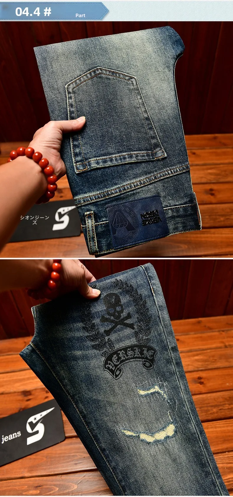 High end jeans men with ripped holes, street fashion prints,, small feet, elastic, retro and handsome pants