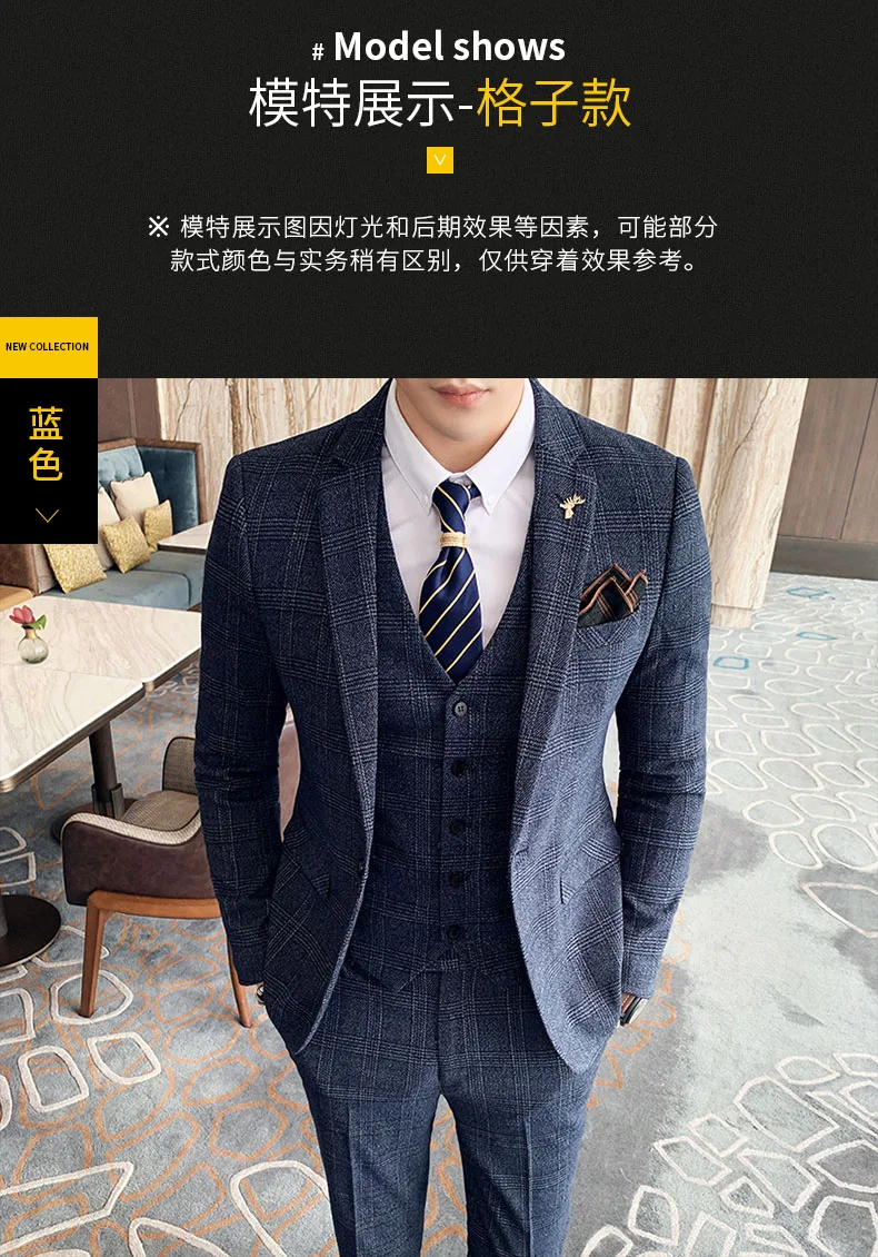 S-7XL (Jacket+Vest+Pants) Fashion Boutique Lattice Formal Business Mens Suit 3Pcs Set Groom Wedding Dress Plaid Suit Show Stage