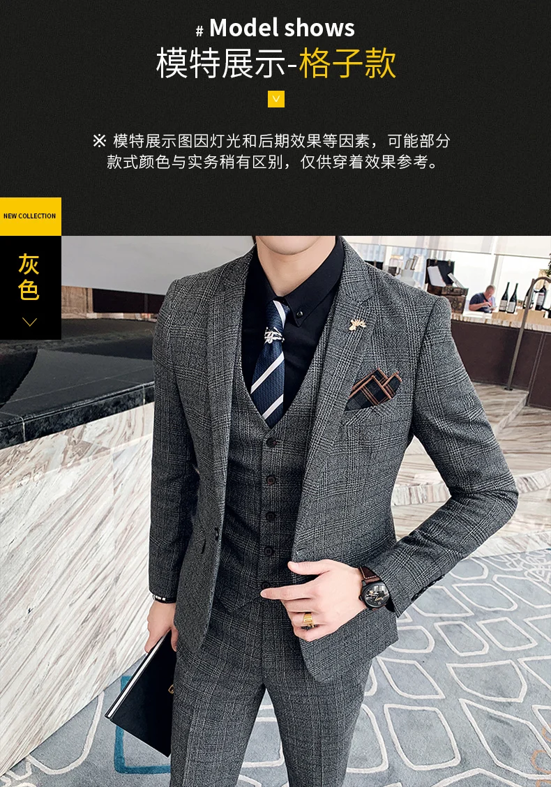 S-7XL (Jacket+Vest+Pants) Fashion Boutique Lattice Formal Business Mens Suit 3Pcs Set Groom Wedding Dress Plaid Suit Show Stage