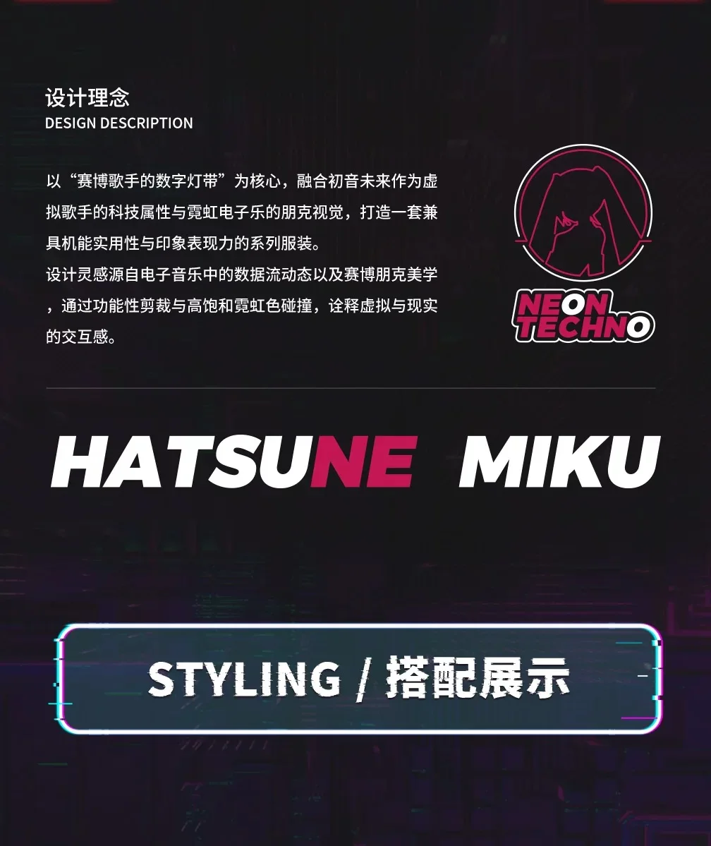 Moeyu Hatsune Miku Men Women Sweashirt Stand-up Collar Jacket Coat Male Fake Two Pieces T-shirt Vocaloid Cosplay Costume Casual