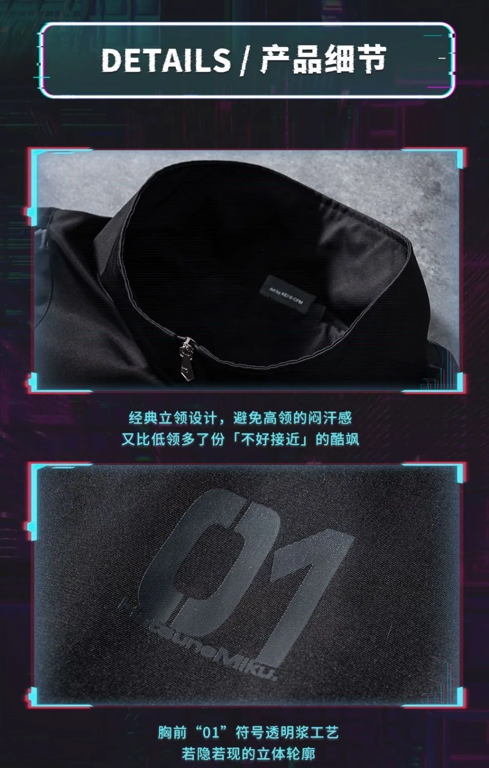 Moeyu Hatsune Miku Men Women Sweashirt Stand-up Collar Jacket Coat Male Fake Two Pieces T-shirt Vocaloid Cosplay Costume Casual