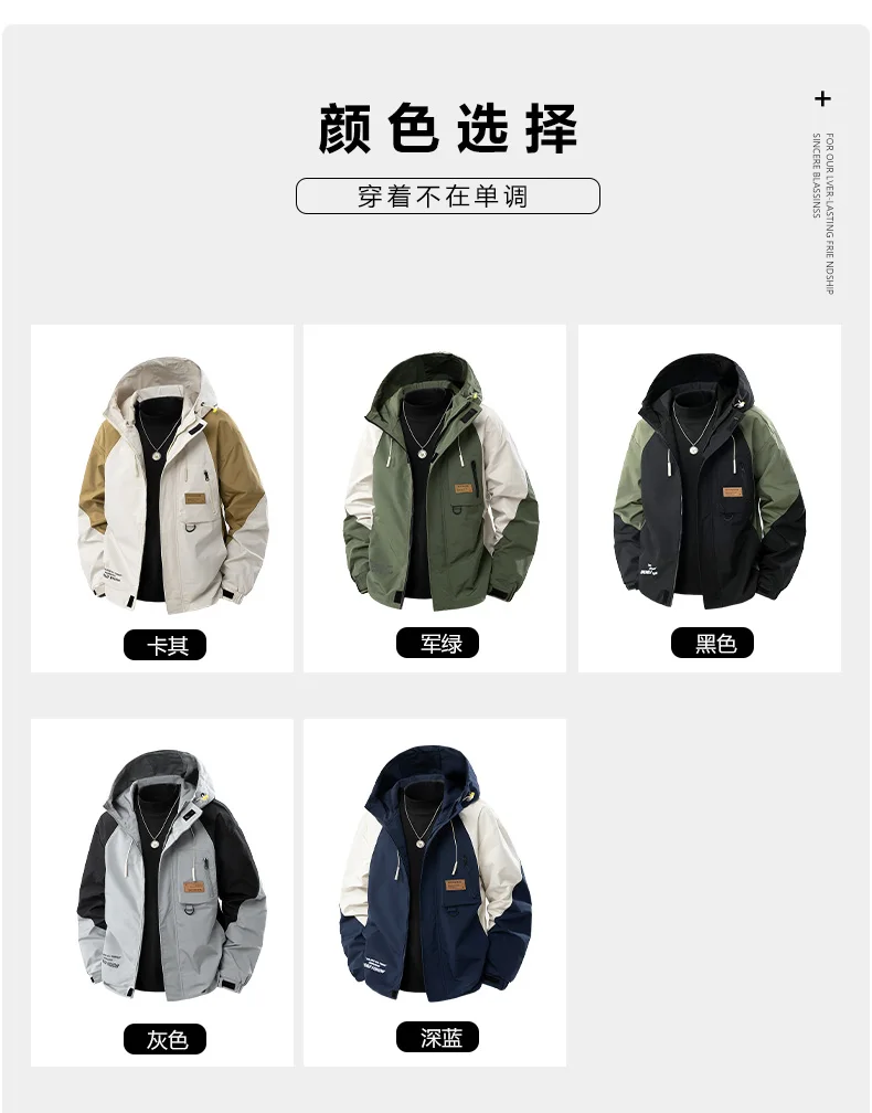 Jacket Mens Spring Autumn New Men Jacket Printing Hooded Jackets Casual Coat Men's Business Coats Size L-4XL 5XL 6XL 7XL 8XL