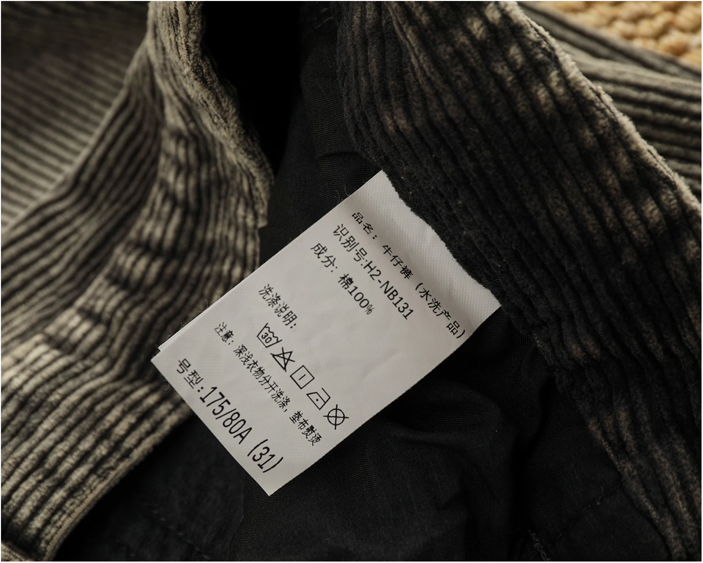 Heavy corduroy straight loose casual pants men's new basic simple versatile trousers