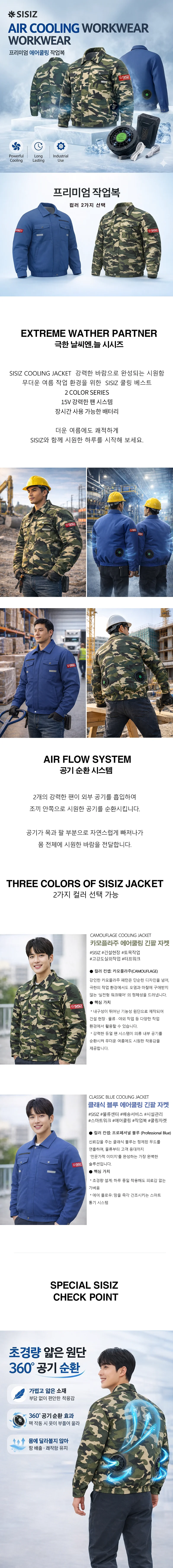 Same Day Delivery Air Conditioning Clothes Clothing Summer Cooling Fan Clothing Fan Cooling Men Charging Outdoor Welder Hot Site Workwear12V