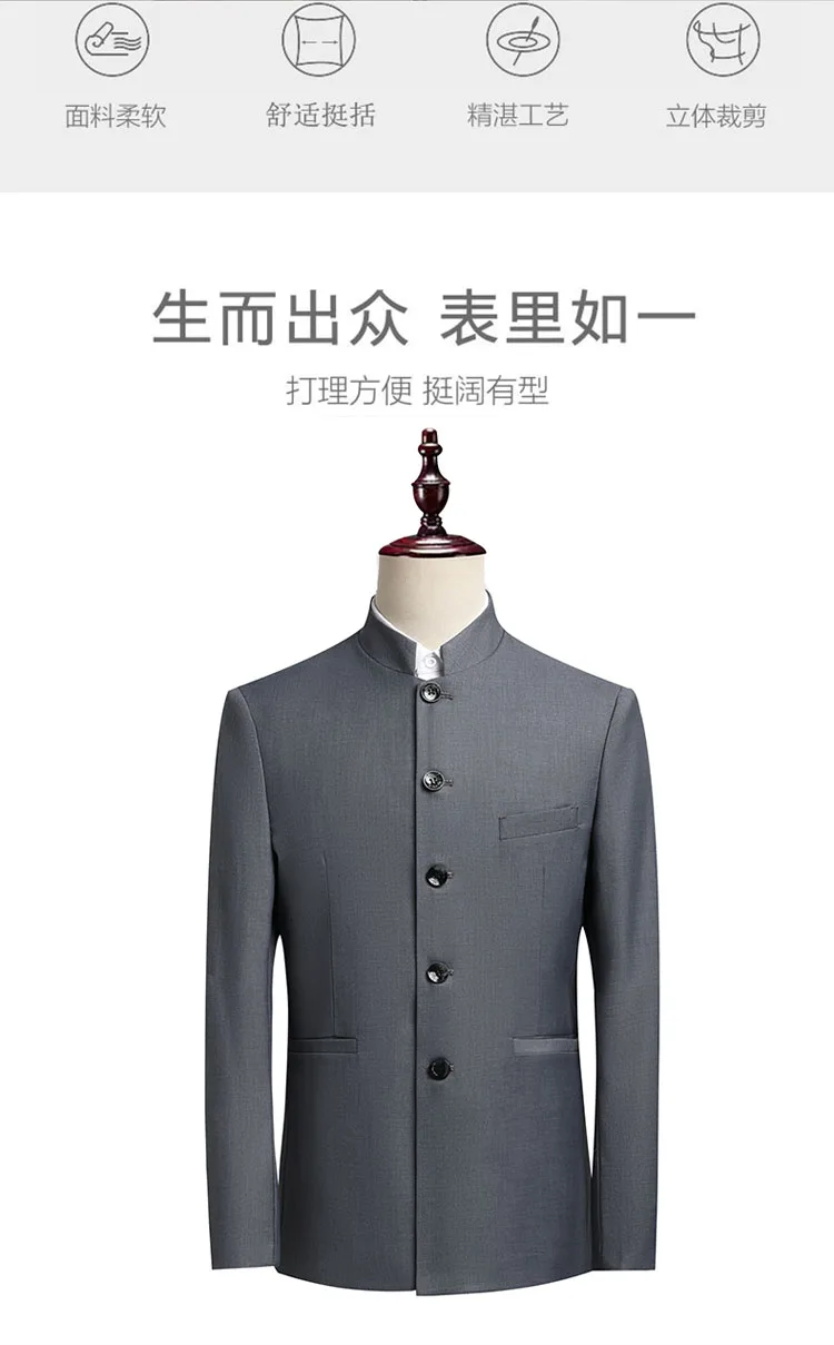 Suit (Blazer+ Pants) Men's Fashion Gentleman Business Outdoor Standing Collar Gentleman Wedding Work Slim Casual MAO Suit