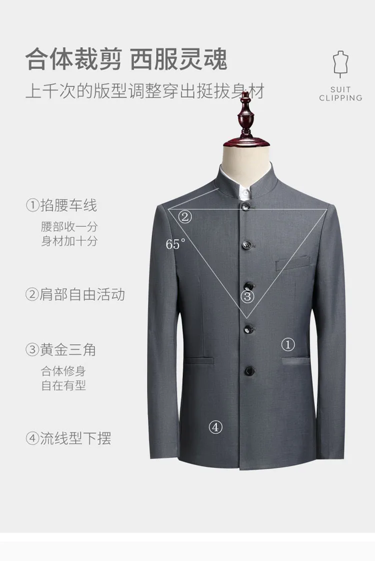 Suit (Blazer+ Pants) Men's Fashion Gentleman Business Outdoor Standing Collar Gentleman Wedding Work Slim Casual MAO Suit