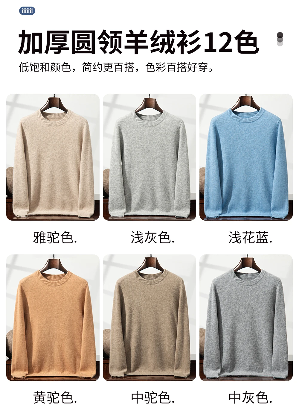 2025 New Autumn 100% Cashmere Sweaters Men O-Neck Knit Pullover Winter Thickened Long Sleeve Casual Tops Men's Bottoming Sweater