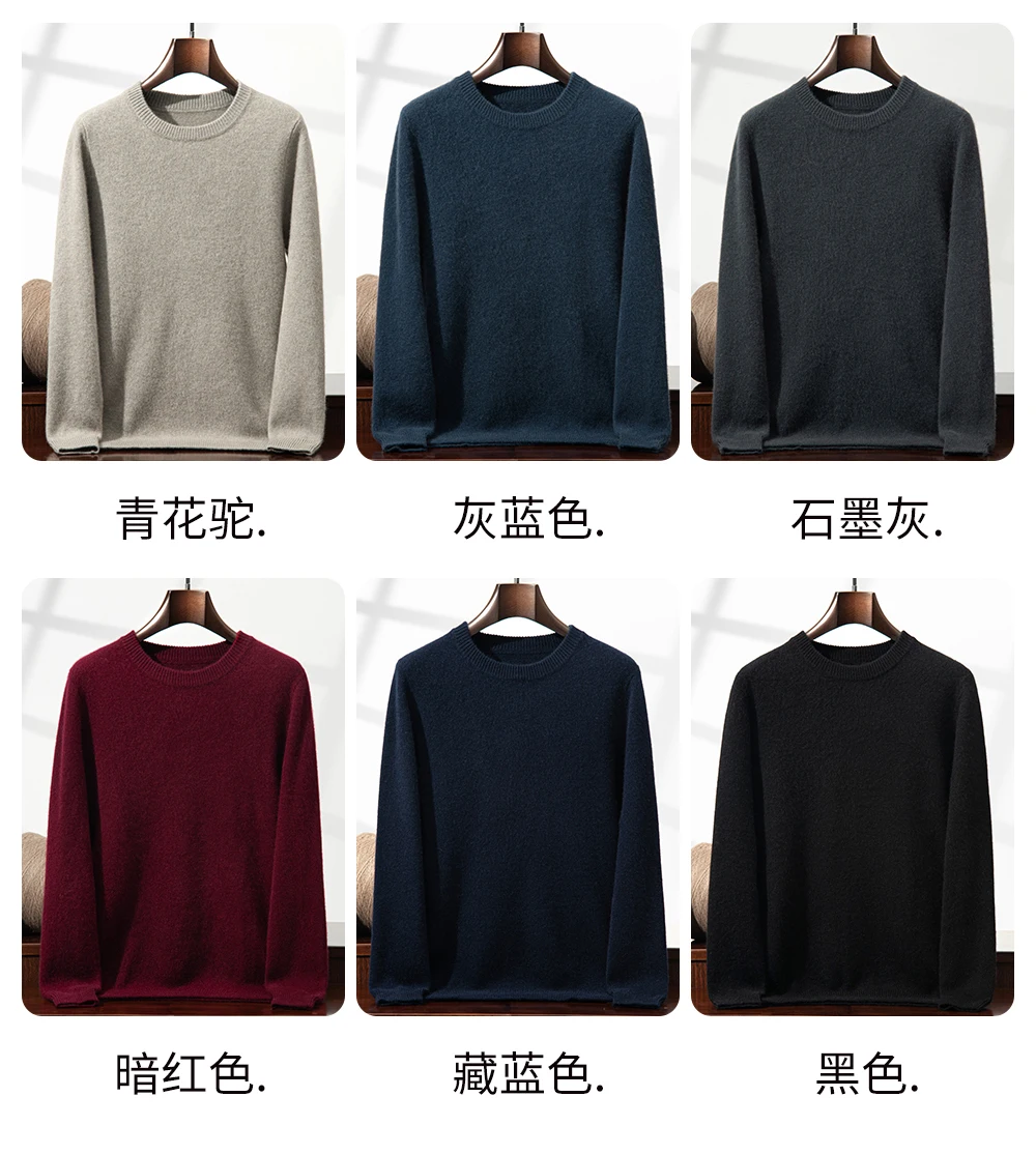 2025 New Autumn 100% Cashmere Sweaters Men O-Neck Knit Pullover Winter Thickened Long Sleeve Casual Tops Men's Bottoming Sweater