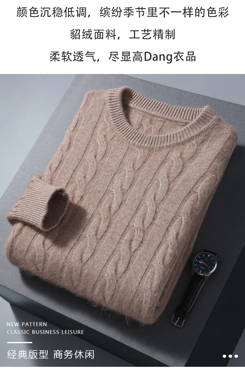 Winter New Men's Thickened Sweater Mink Cashmere Sweater Pullover Round Neck Twisted Large Size Casual Underlay Knitted Warm Top