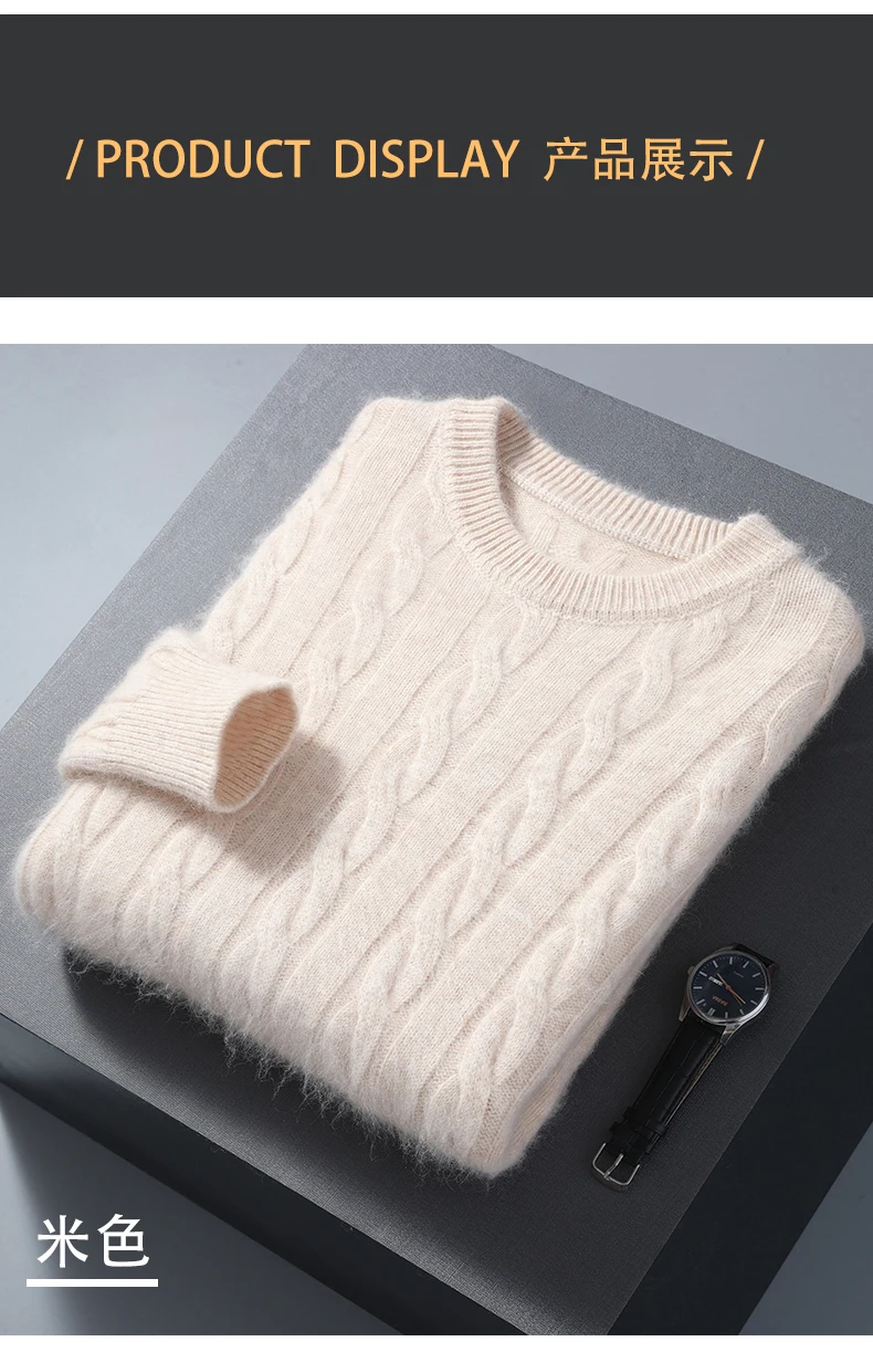 Winter New Men's Thickened Sweater Mink Cashmere Sweater Pullover Round Neck Twisted Large Size Casual Underlay Knitted Warm Top