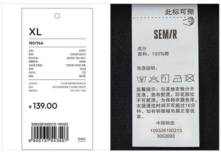 Semir Men Tshirt Cotton Printed Knit Casual Couple Style Fashion Top 2026 Summer Soft Breathable Daily Casual Wear Top
