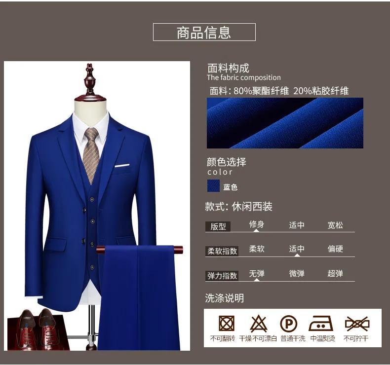 Top Rated Suits for Men | Luxury Slim Fit 3-Piece Suit, Hot Selling Wedding Wear