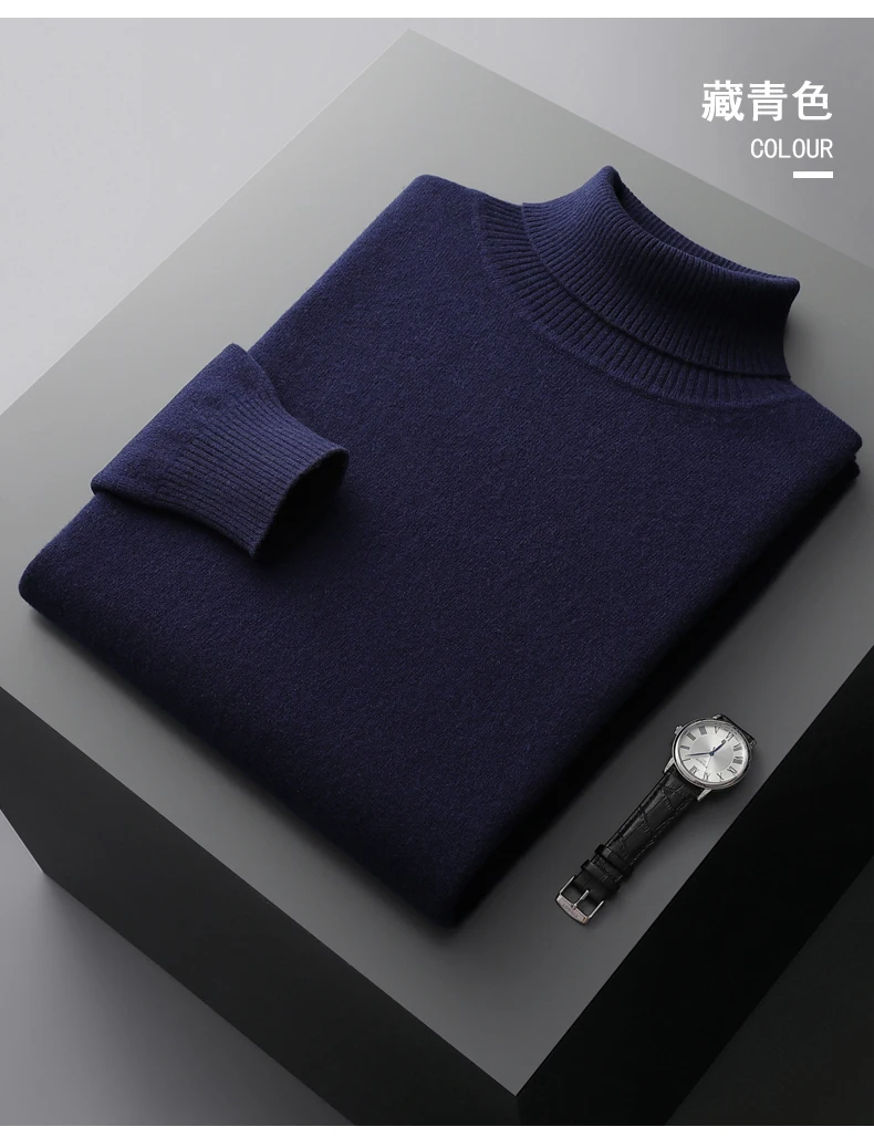 Autumn and winter new 100% pure merino wool pullover men's turtleneck cashmere sweater thickened warm loose solid color top