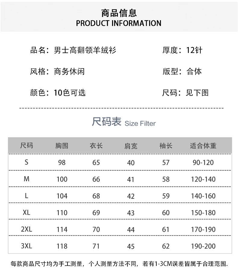 Autumn and winter new 100% pure merino wool pullover men's turtleneck cashmere sweater thickened warm loose solid color top