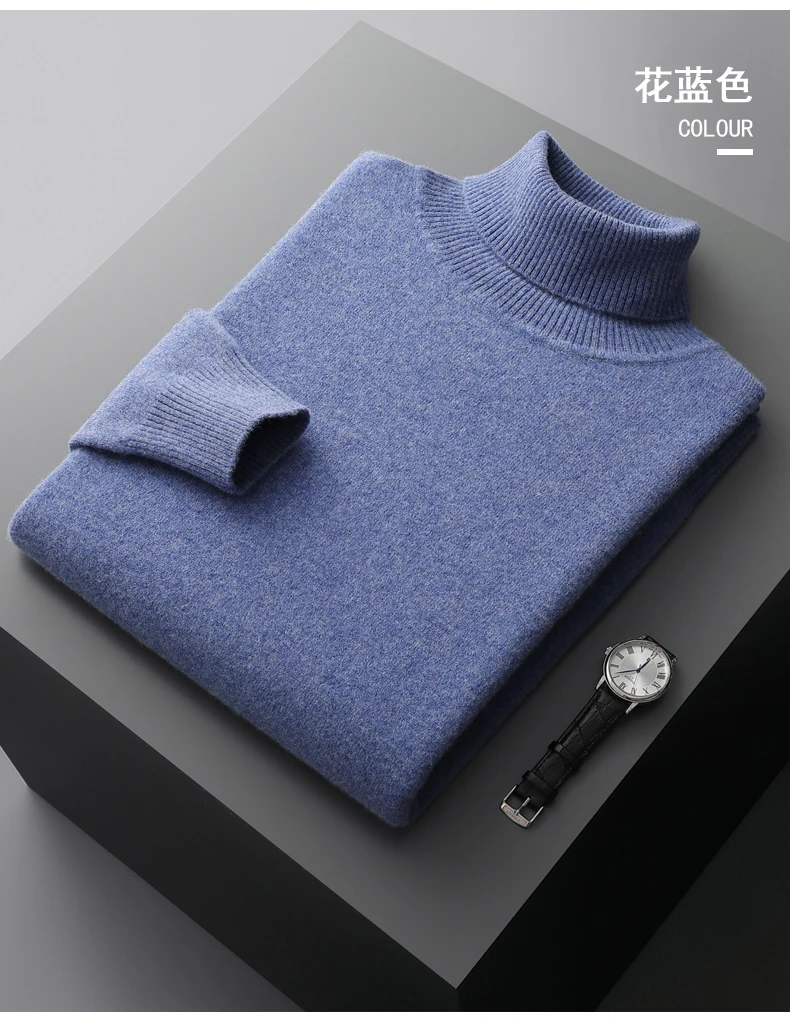 Autumn and winter new 100% pure merino wool pullover men's turtleneck cashmere sweater thickened warm loose solid color top